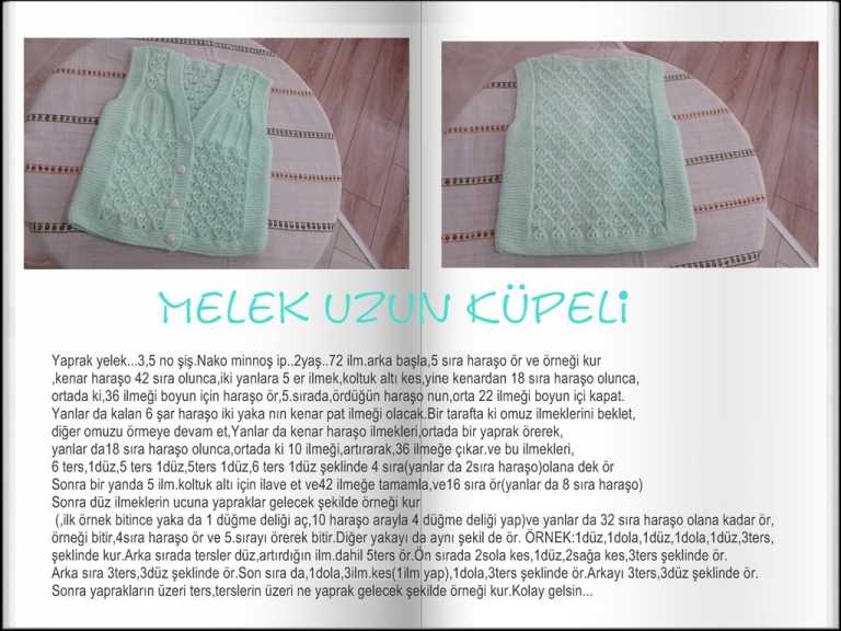 Küçük yaprak desenli örgü bebek yelekleri modeli yapılışı - Anlatımlı